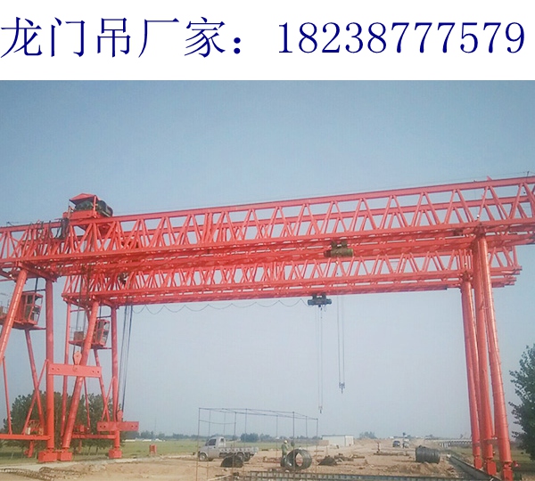 安徽亳州龍門吊租賃公司120t龍門吊用責(zé)任力挺民族工業(yè)