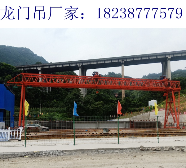 陜西寶雞龍門吊租賃公司200t架橋機(jī)生產(chǎn)能力售后隊伍強(qiáng)大