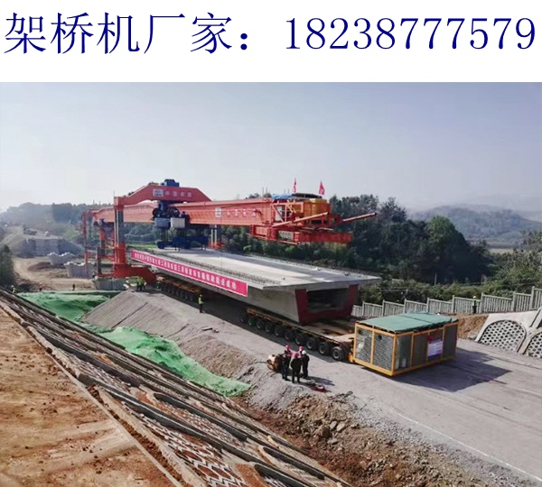 海南海口架橋機(jī)租賃公司80t橋梁架橋機(jī)類豐富型號齊全