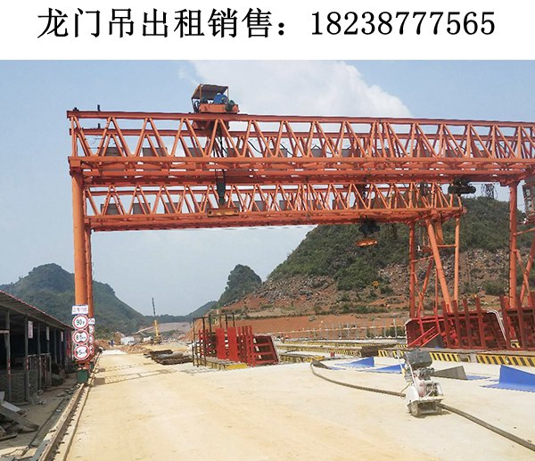 甘肅張掖龍門吊租賃公司80t龍門吊性能優(yōu)越價格低廉