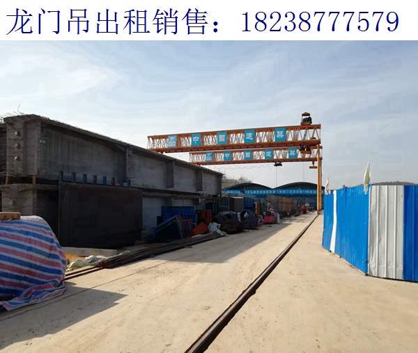 遼寧朝陽(yáng)龍門吊廠家 新型門式起重機(jī)的設(shè)計(jì)