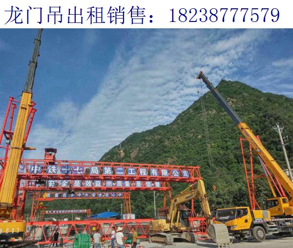 地鐵龍門吊大噸位出租 甘肅平涼龍門吊廠家