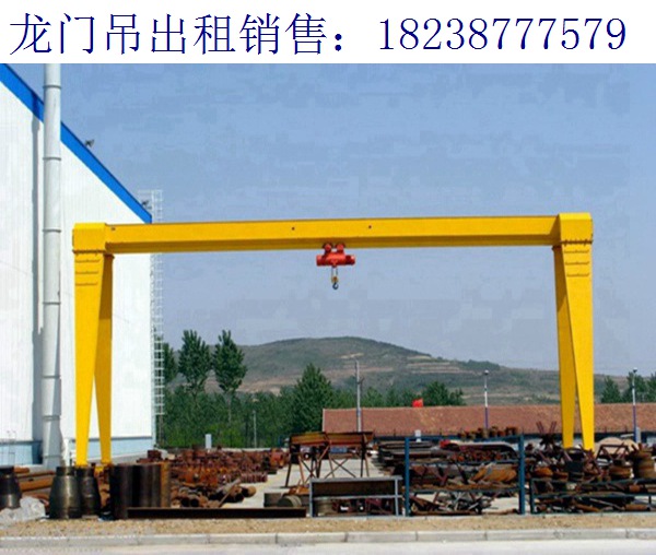 龍門吊裝卸時的注意事項 甘肅平涼龍門吊公司