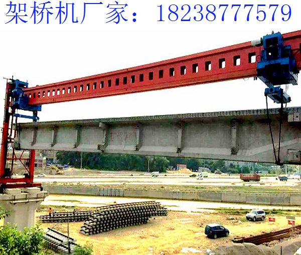 架橋機正常發揮的5項要求 湖南長沙架橋機廠家