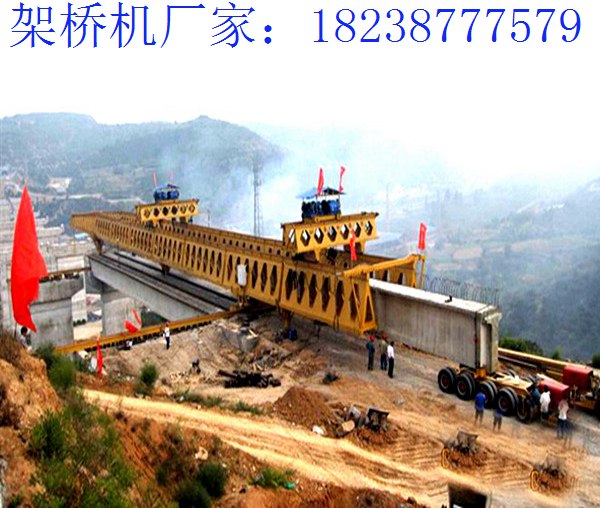 甘肅酒泉架橋機(jī)廠家 介紹什么是架橋機(jī)