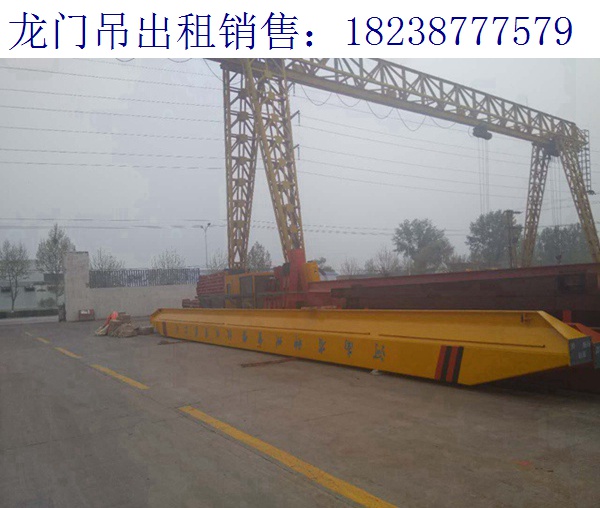 湖南邵陽(yáng)門(mén)式起重機(jī)廠家 講解起重機(jī)的主要特點(diǎn)