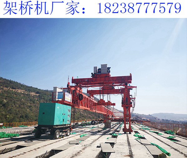 吉林長春架橋機出租廠家 關于架橋機故障的檢驗