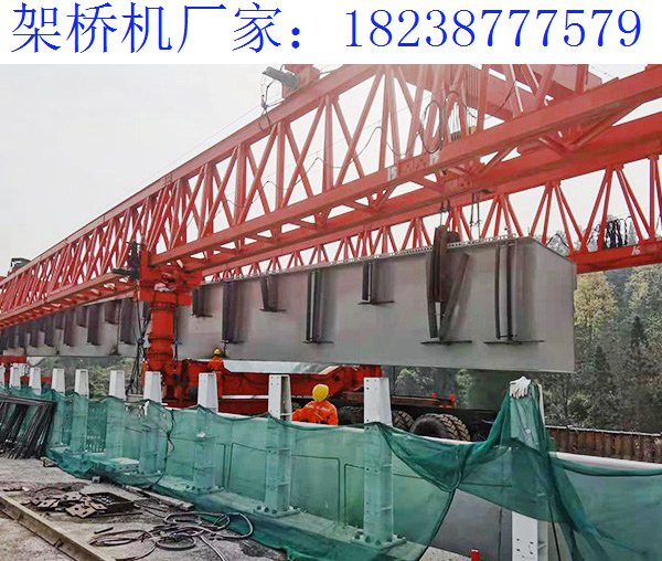 甘肅隴南架橋機廠家提醒您 操作過程一步一步來