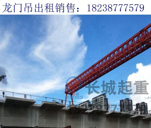 新疆吐魯番60噸龍門吊廠家 龍門吊安裝注意事項(xiàng)