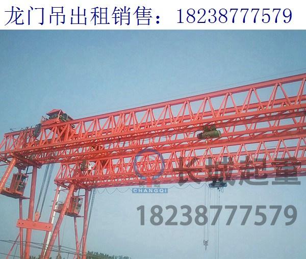 山東萊蕪200t龍門吊廠家 關(guān)于大跨度龍門吊的維修