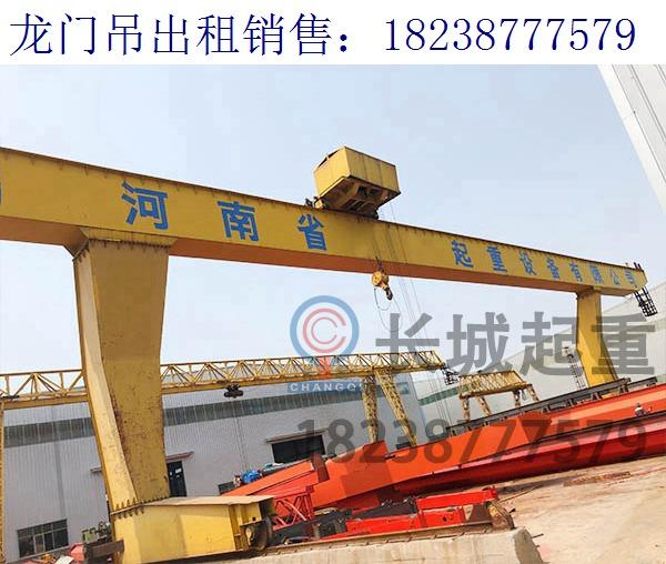 湖南益陽(yáng)龍門吊50噸廠家 電動(dòng)門式起重機(jī)常見的故障