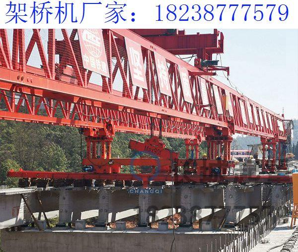 湖南永州180噸架橋機廠家 解決問題優(yōu)先