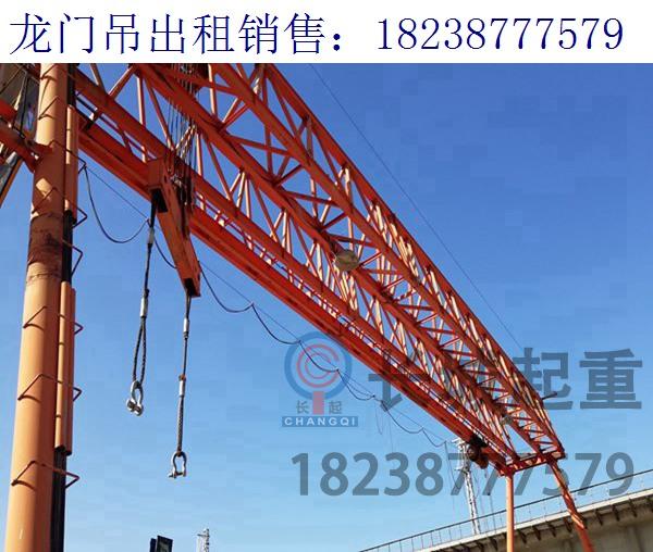 新疆克拉瑪依龍門(mén)吊廠家 電動(dòng)門(mén)式起重機(jī)的優(yōu)點(diǎn)