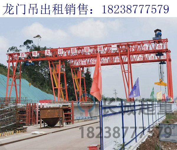 新疆阿克蘇移動(dòng)式門(mén)式起重機(jī)廠家 設(shè)備承載能力強(qiáng)