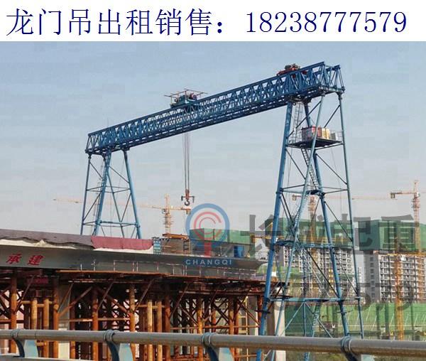 湖北荊門(mén)60噸龍門(mén)吊廠家 龍門(mén)吊維護(hù)保養(yǎng)的技術(shù)
