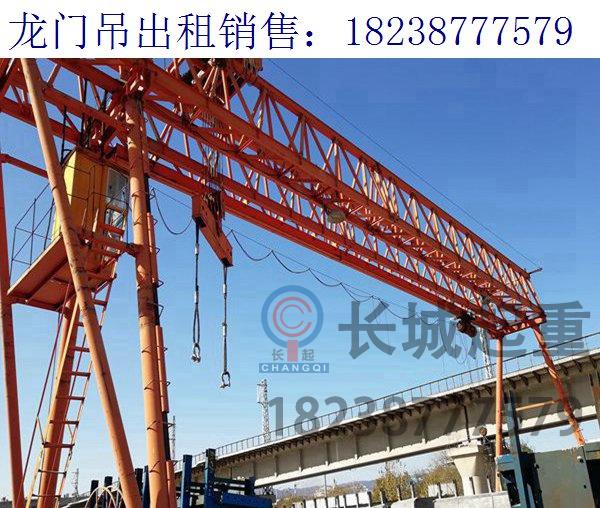 湖北荊州90噸花架龍門(mén)吊廠家堅(jiān)持質(zhì)量排先