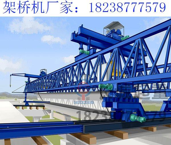 200噸步履式架橋機(jī)供應(yīng)商 架梁橋機(jī)結(jié)構(gòu)設(shè)計(jì)優(yōu)化