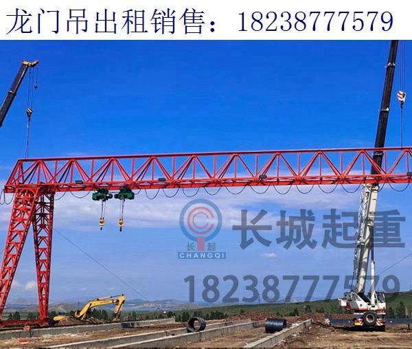湖北恩施龍門(mén)吊出租廠家 門(mén)式起重機(jī)在港口中的應(yīng)用