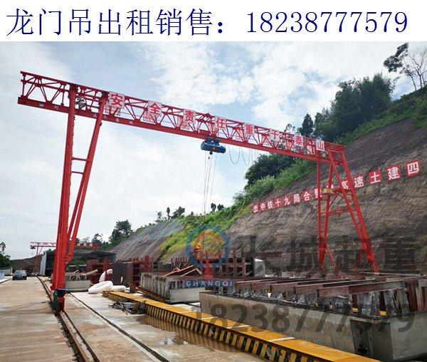 甘肅平?jīng)龈咄三堥T(mén)吊廠家 普通龍門(mén)吊在結(jié)構(gòu)上的區(qū)別