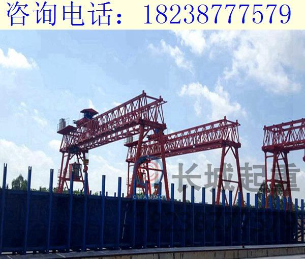 山東萊蕪20噸花架式龍門(mén)吊 門(mén)式起重機(jī)軌道施工要求