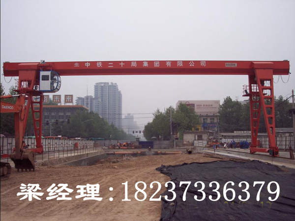 遼寧遼陽龍門吊公司自動化辦公系統