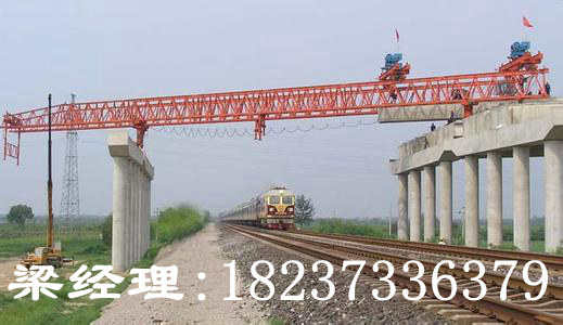 江蘇蘇州架橋機廠家與您合力同行創新共贏