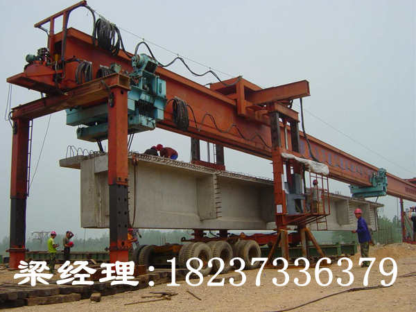 安徽滁州架橋機公司服務系統完善