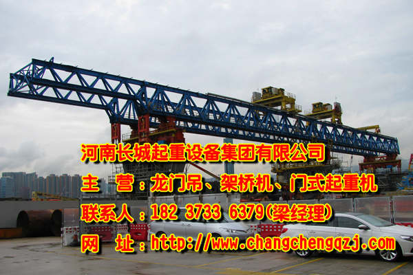 福建寧德架橋機公司產(chǎn)品供應不求