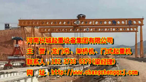 廣東深圳門式起重機廠家是您的理想選擇