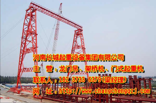 江西南昌門式起重機廠家用誠信打動客戶