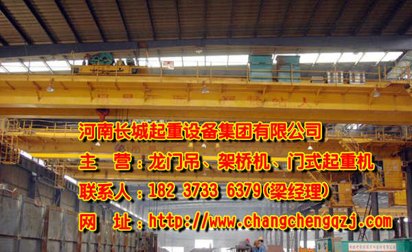 福建福州雙梁門式起重機廠家做好設備常規檢查