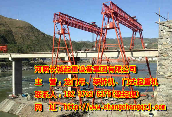 陜西西安門式起重機(jī)廠家常年向全國各地供應(yīng)起