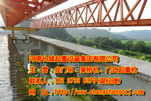 門式起重機廠家用品質和服務提升品牌形象