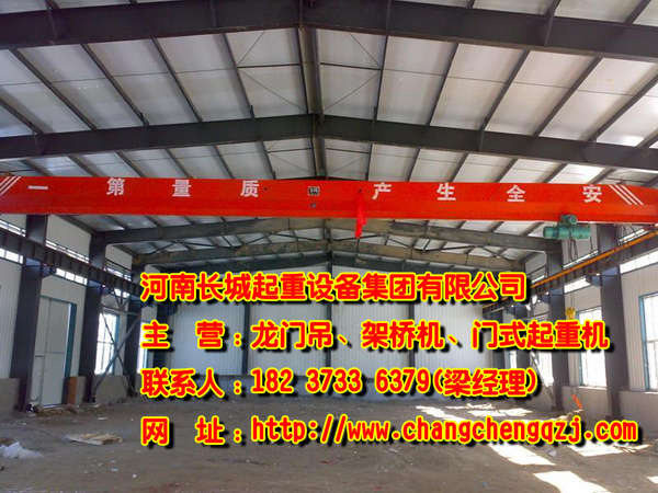 橋式起重機廠家致力于打造安全可靠的路橋設備