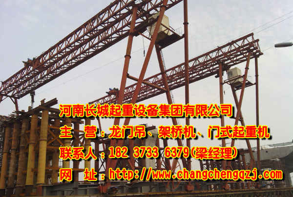 福建廈門單梁門式起重機廠家長期出租出售各款
