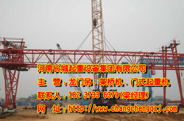 吉林長(zhǎng)春架橋機(jī)公司