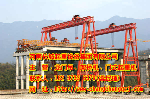 湖南湘潭龍門吊公司爭做行業骨干企業