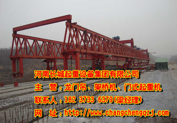 青海黃南架橋機廠家架橋機操作安全事項