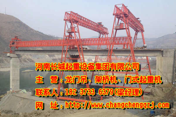 安徽淮南門式起重機廠家誠信務(wù)實技術(shù)領(lǐng)先