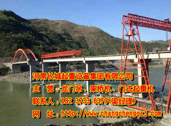 吉林四平架橋機(jī)廠家介紹步履架橋機(jī)組成