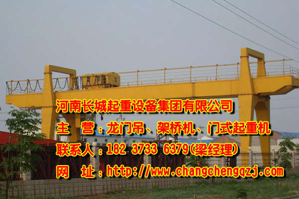 山東濰坊門式起重機(jī)廠家介紹門式起重機(jī)糾偏裝
