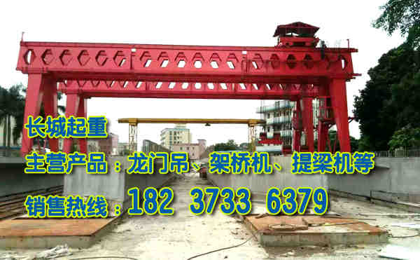 內蒙古呼和浩特龍門吊廠家
