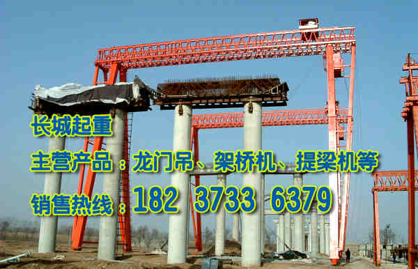 陜西榆林龍門吊廠家介紹龍門吊潤滑油的檢查