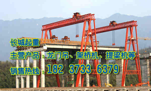 新疆昌吉龍門吊公司介紹吊鉤升降補(bǔ)償技術(shù)