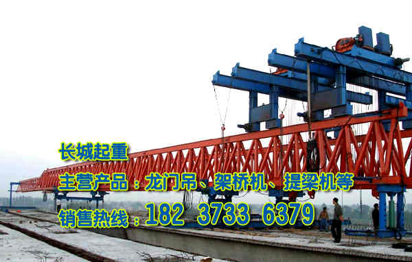 西藏林芝架橋機廠家架橋機性能決定工期