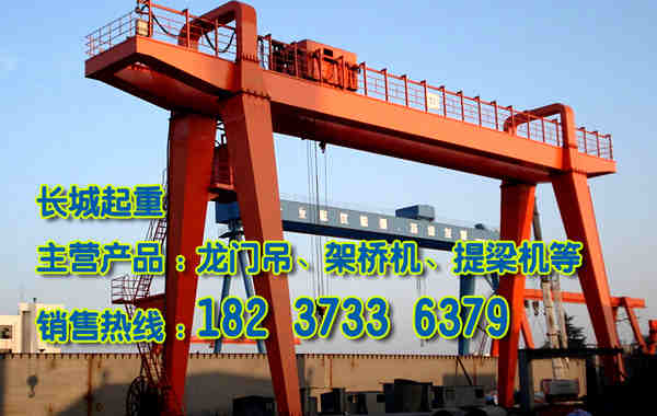 海南海口龍門吊廠家介紹龍門吊附著錨固要求