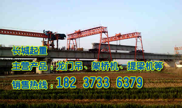 四川廣元龍門吊廠家介紹起重機絞盤的安裝