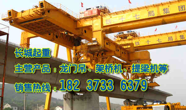 河南許昌龍門吊公司介紹起重機(jī)電器安全檢查