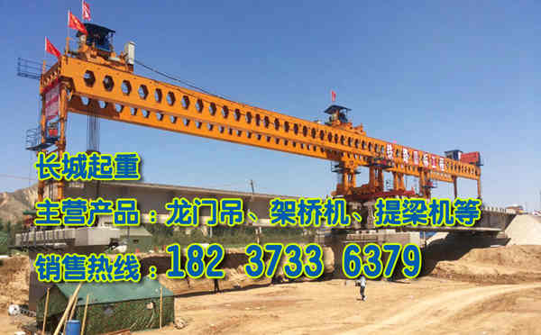 四川宜賓架橋機(jī)公司防止架橋機(jī)漏油方法