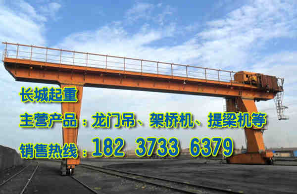 云南紅河門式起重機廠家介紹起重機電磁吸盤